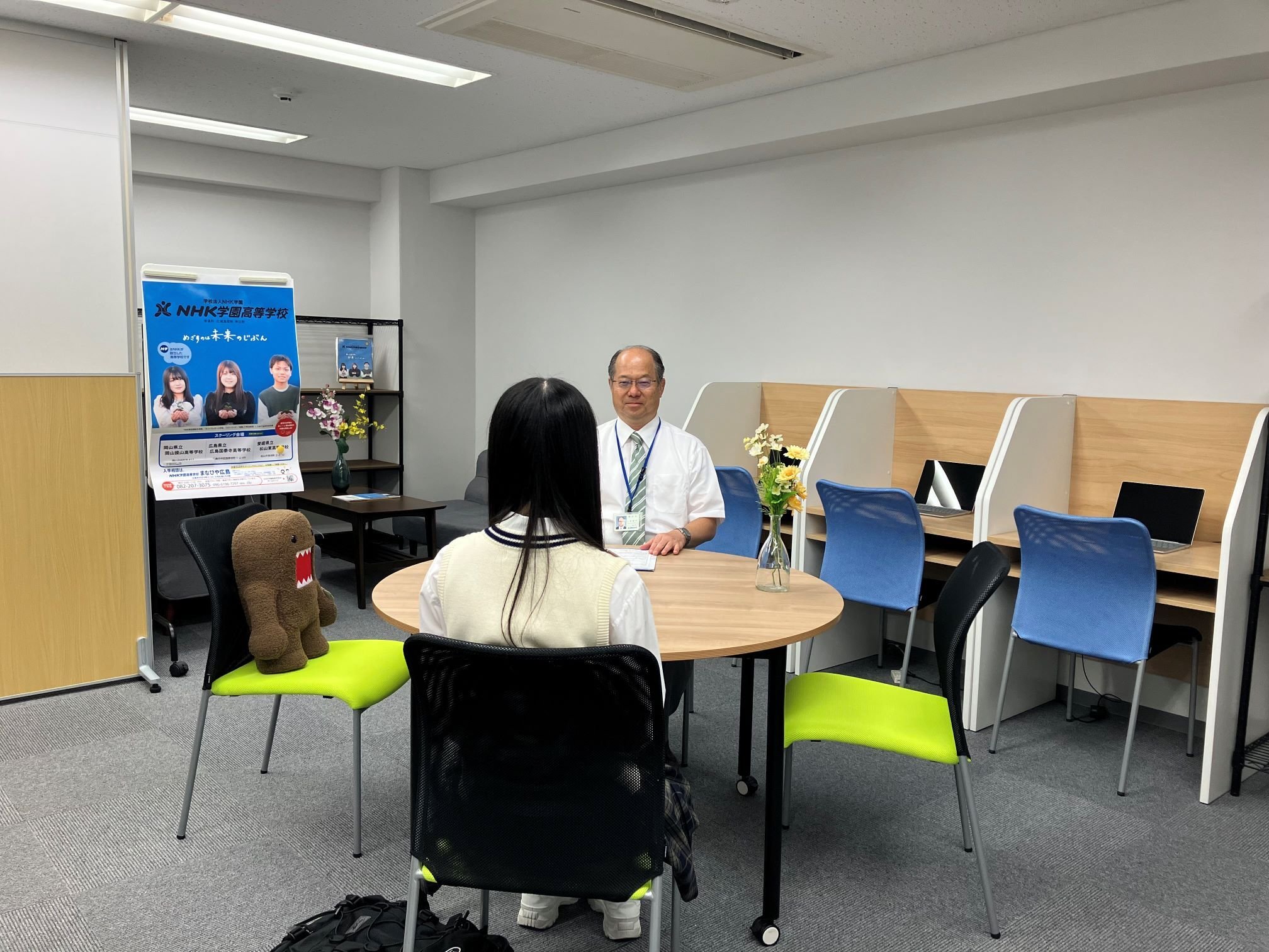 まなびや広島室内