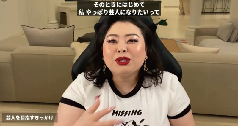 イン3