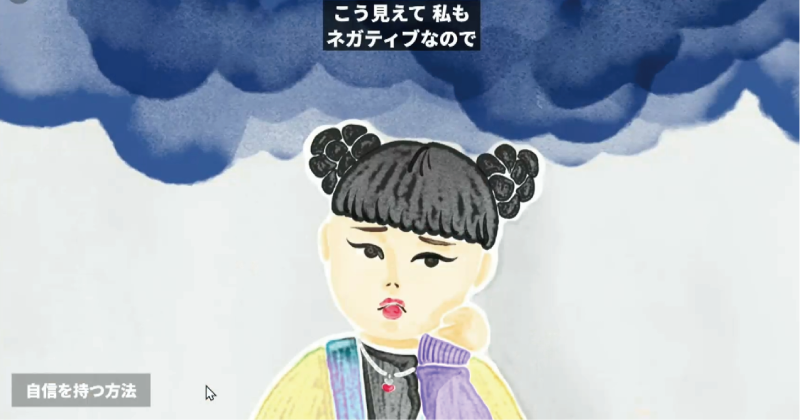 イン5