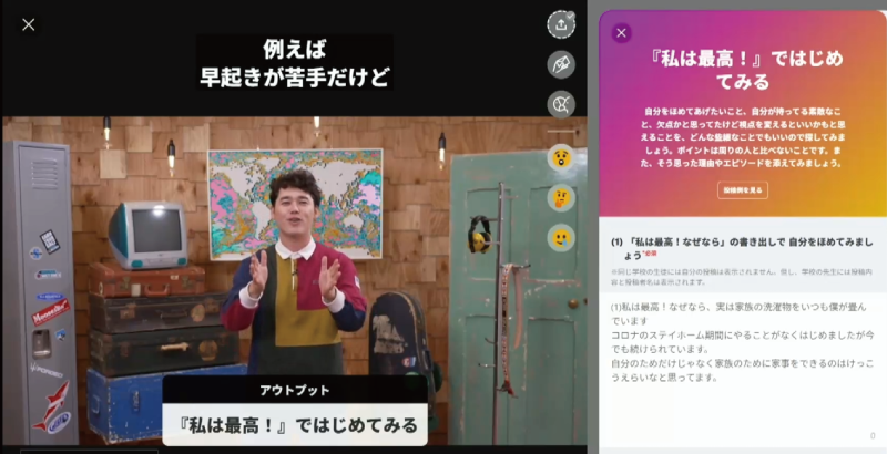 イン7