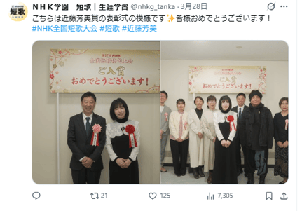 スクリーンショット 2026-04-07 112421