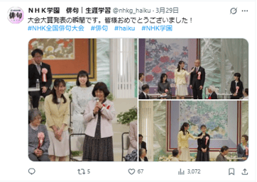 スクリーンショット 2026-04-08 161756