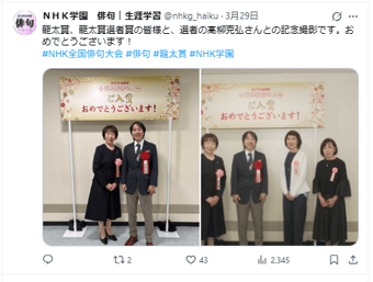 スクリーンショット 2026-04-08 161813