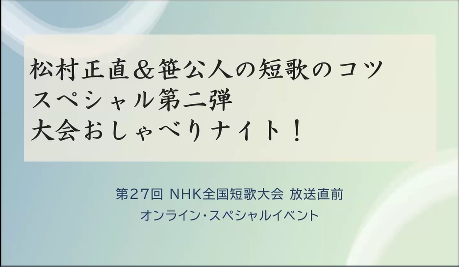 スクリーンショット 2026-05-14 183641