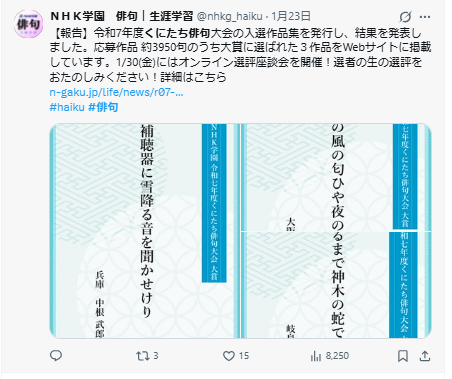 スクリーンショット 2026-05-18 114435