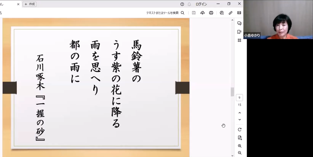 スクリーンショット 2026-06-12 095203