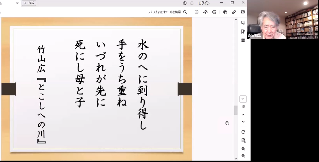 スクリーンショット 2026-06-12 095308