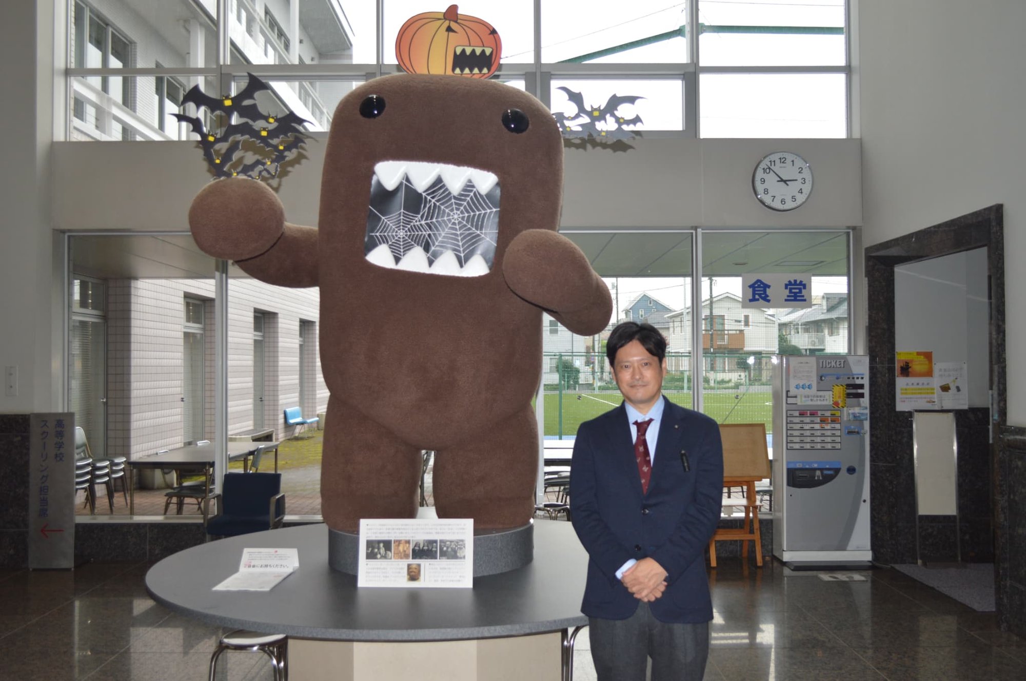 どーもくんと本間先生