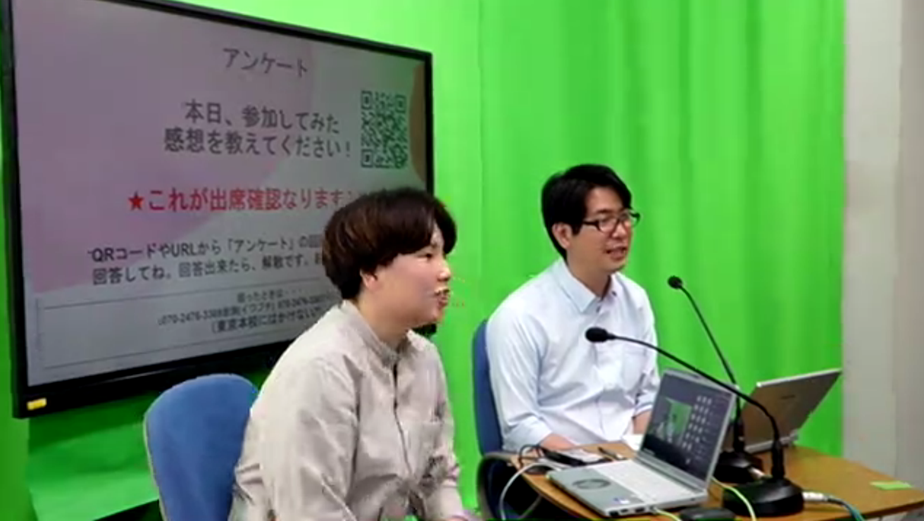 インスパイアハイ1回目