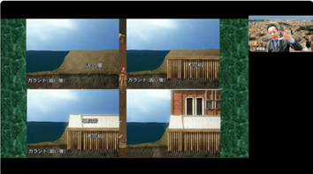 オンライン海外旅行イタリア編