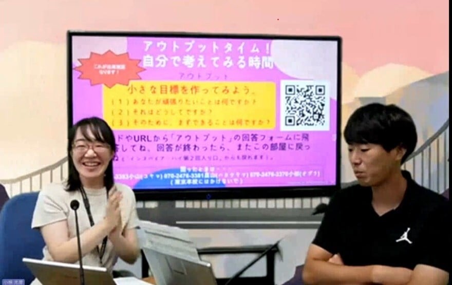 スクリーンショット_トリミング2