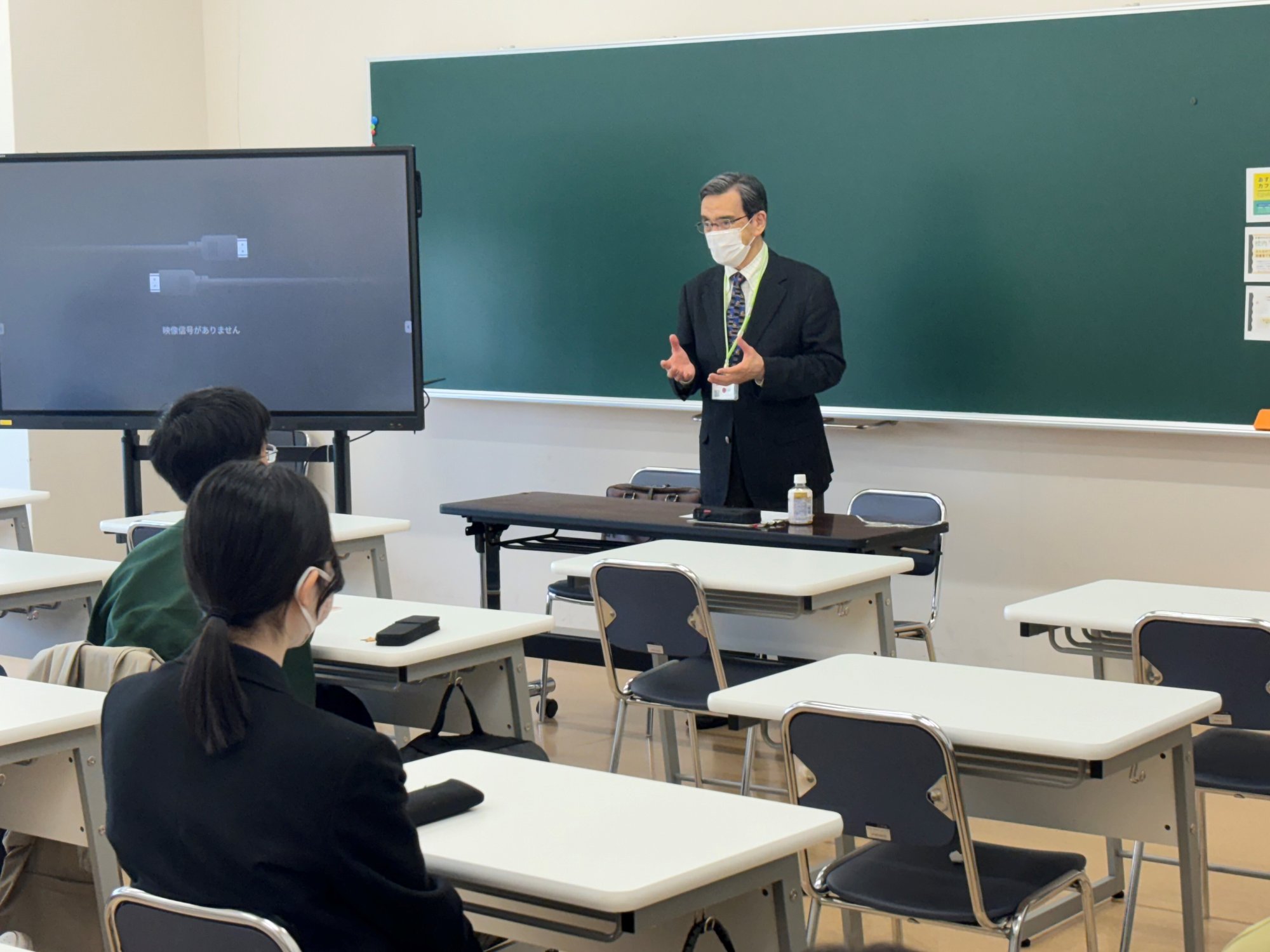 セレクション講座日本語1