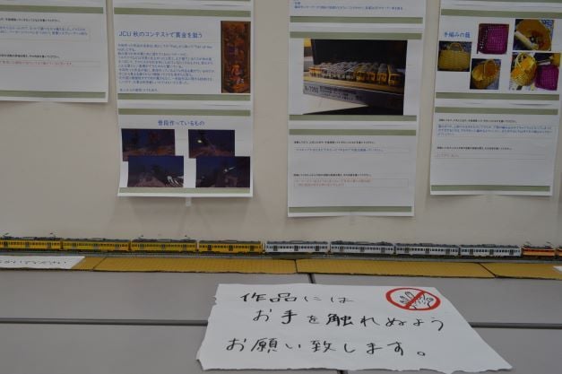 ライフデザイン作品