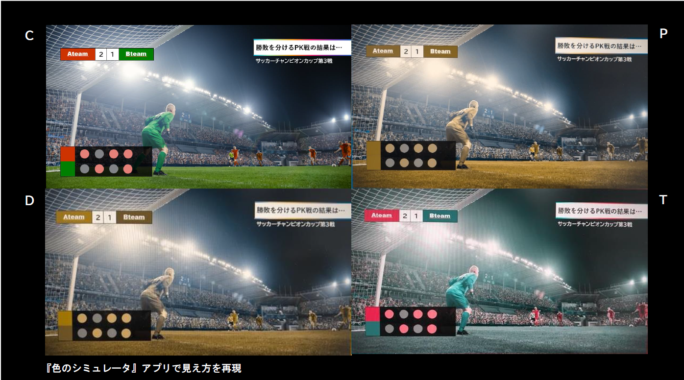 リレー講座第3回