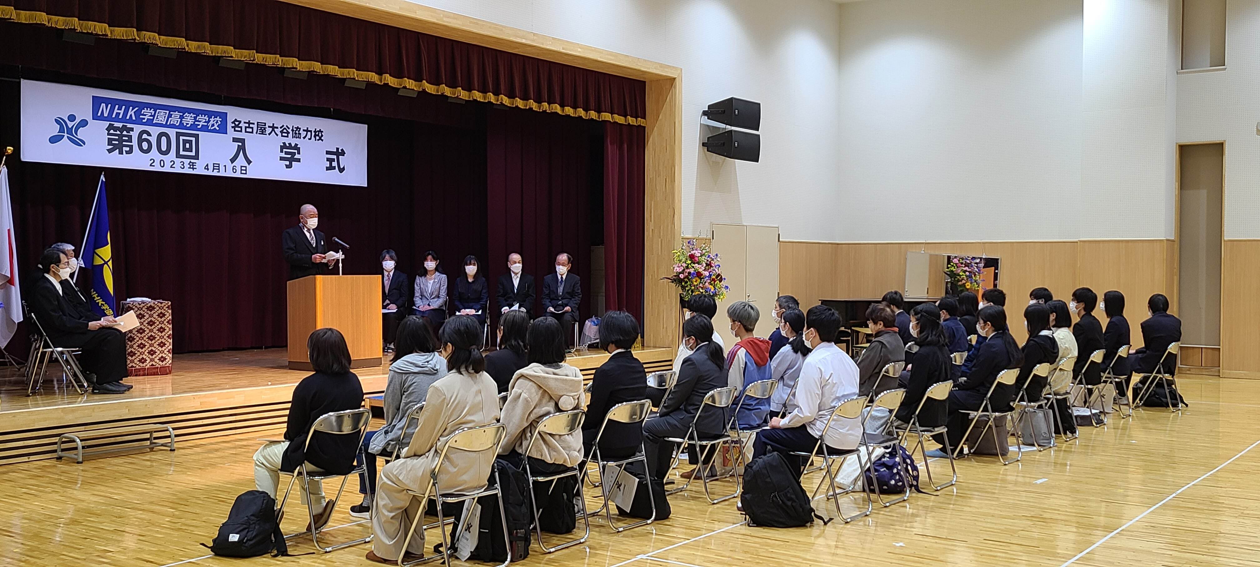 名古屋大谷 入学式2023416-min