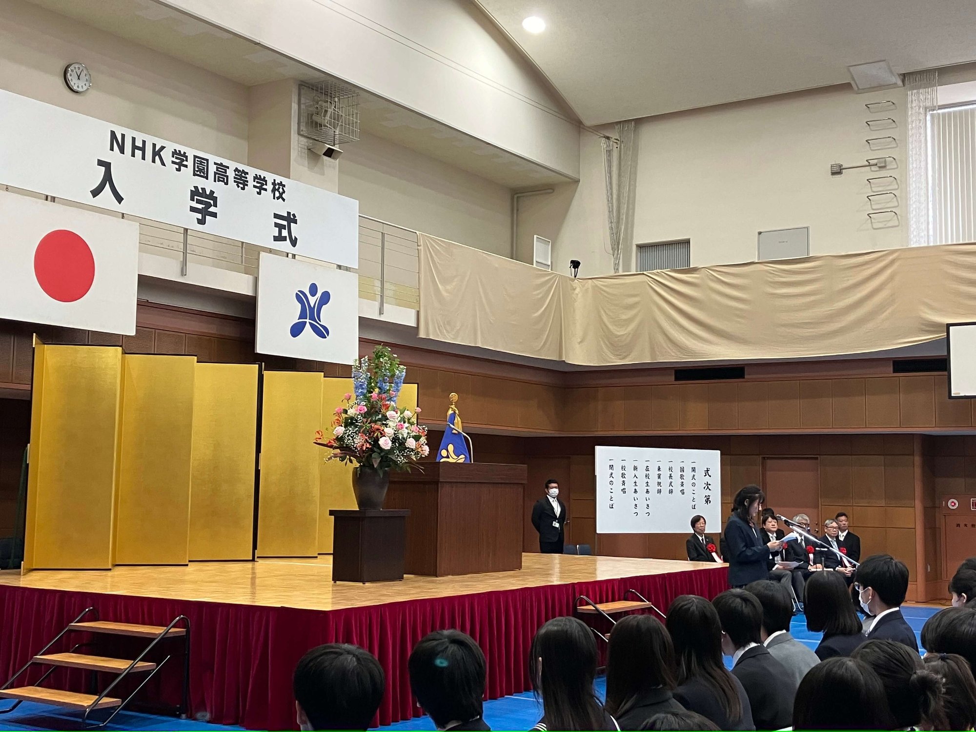 在校生代表挨拶佐藤さん