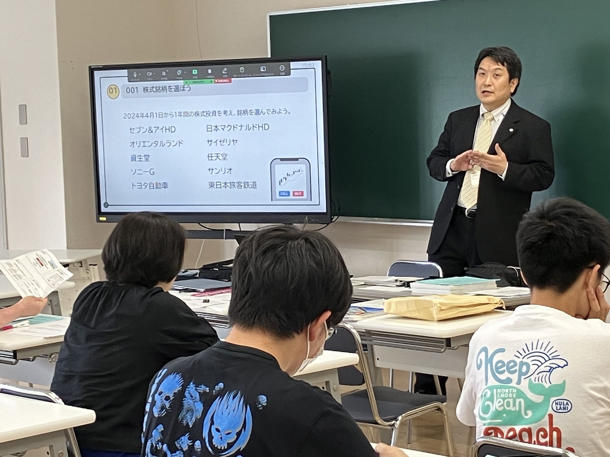 大学模擬授業HP用-min