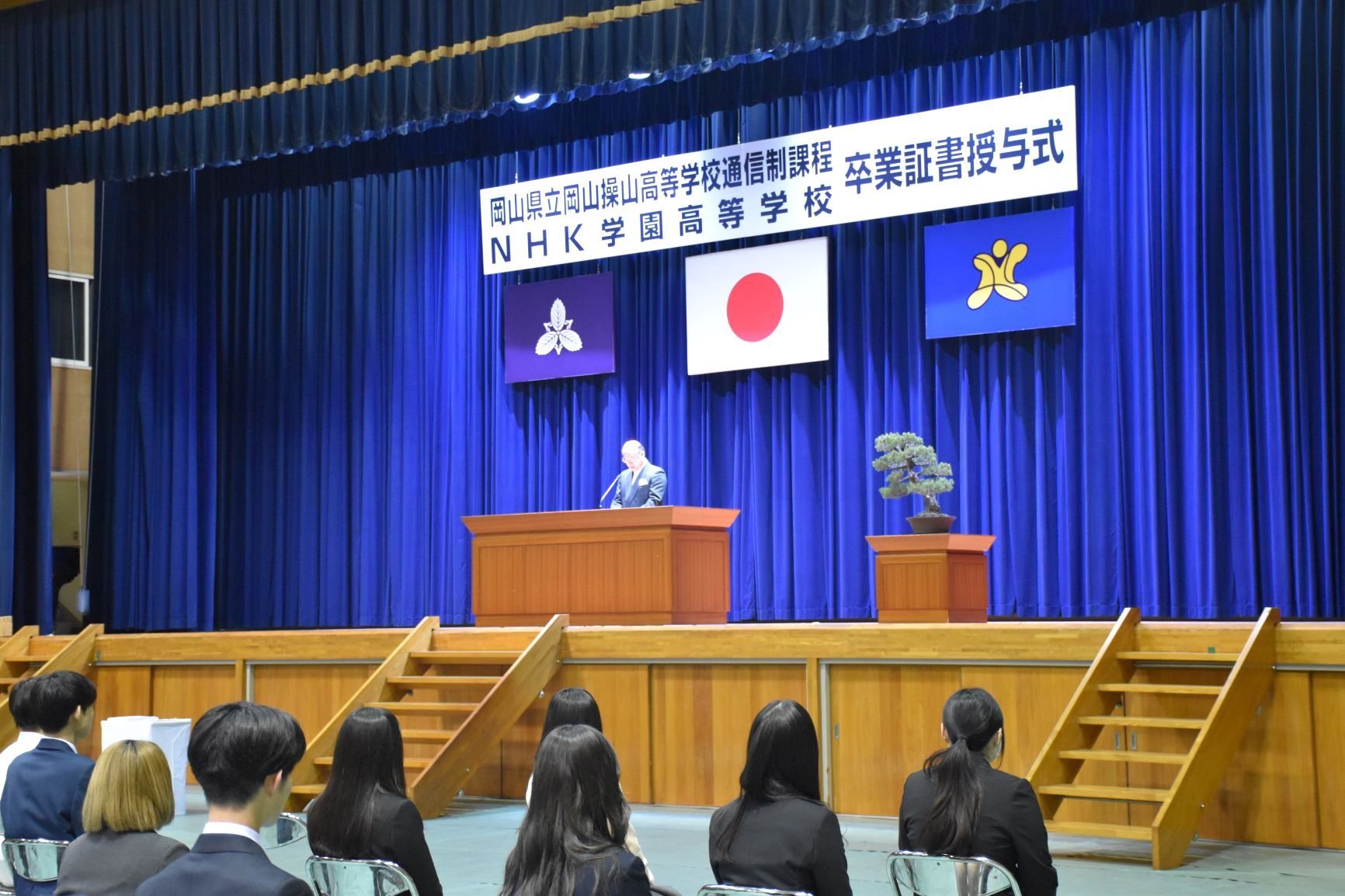 操山高校卒業式式辞写真(三宅先生代読)