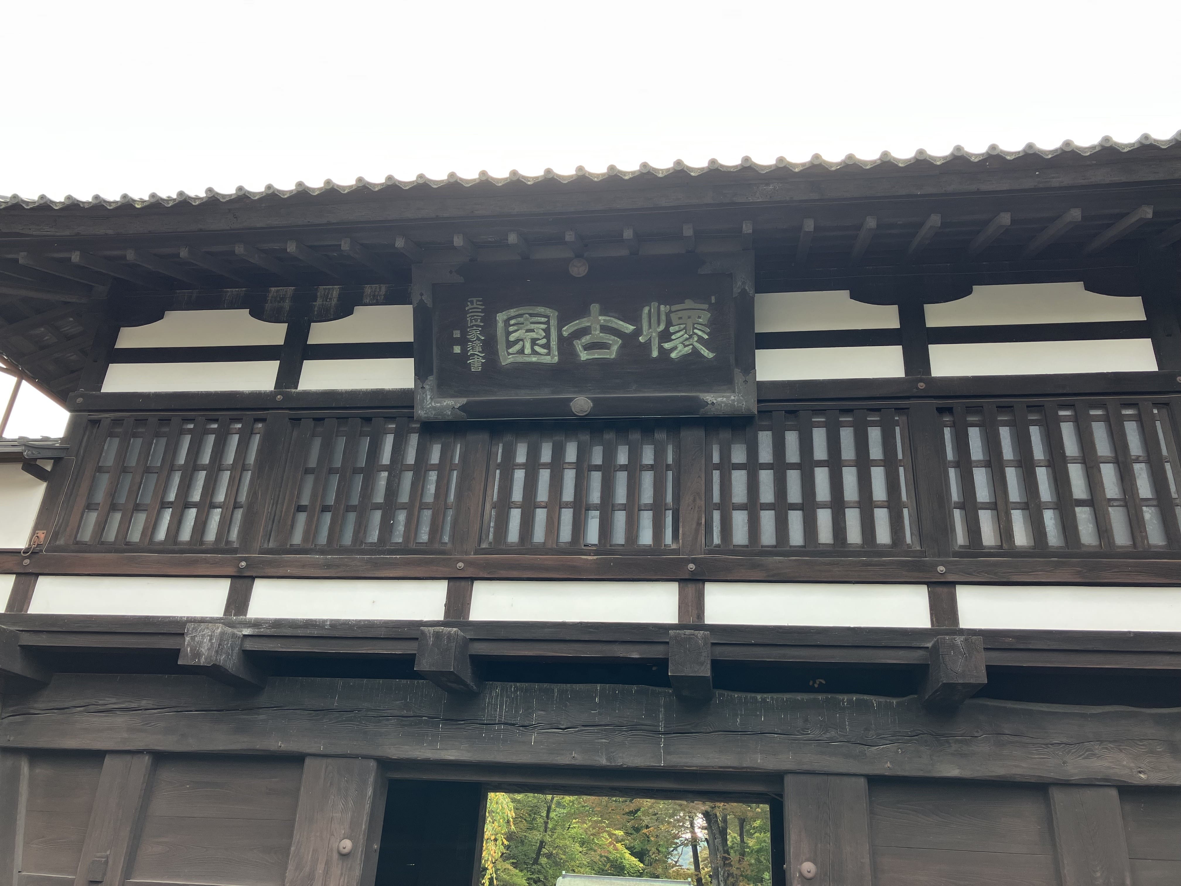 昌賢学園秋の見学会1-min