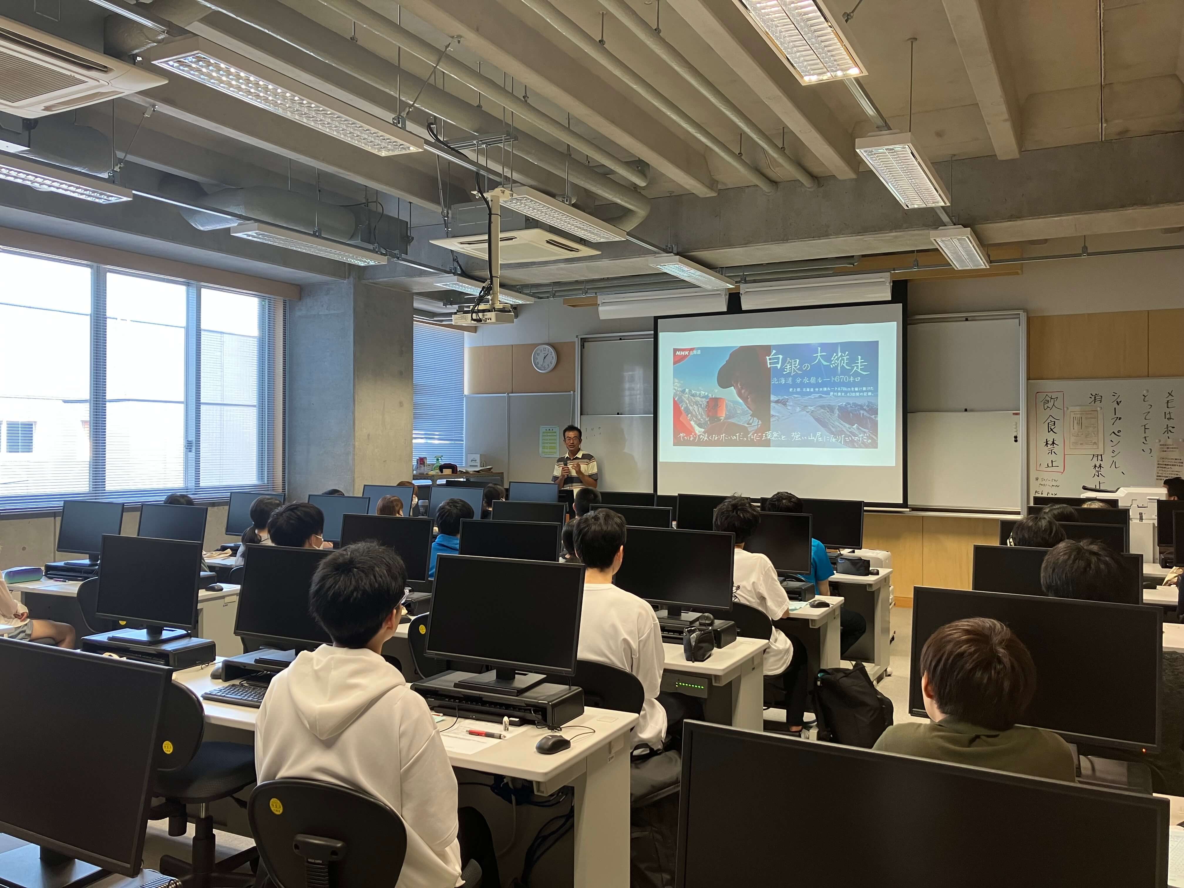 有朋高校出前講座2023.8.26 講演様子1