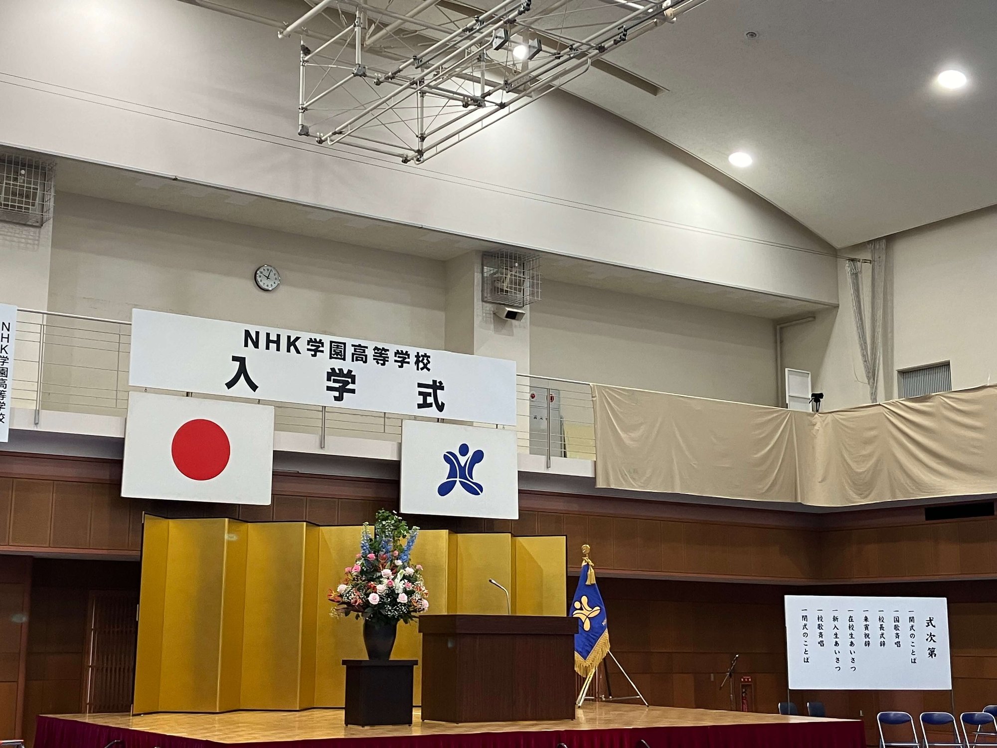 東京本校入学式舞台