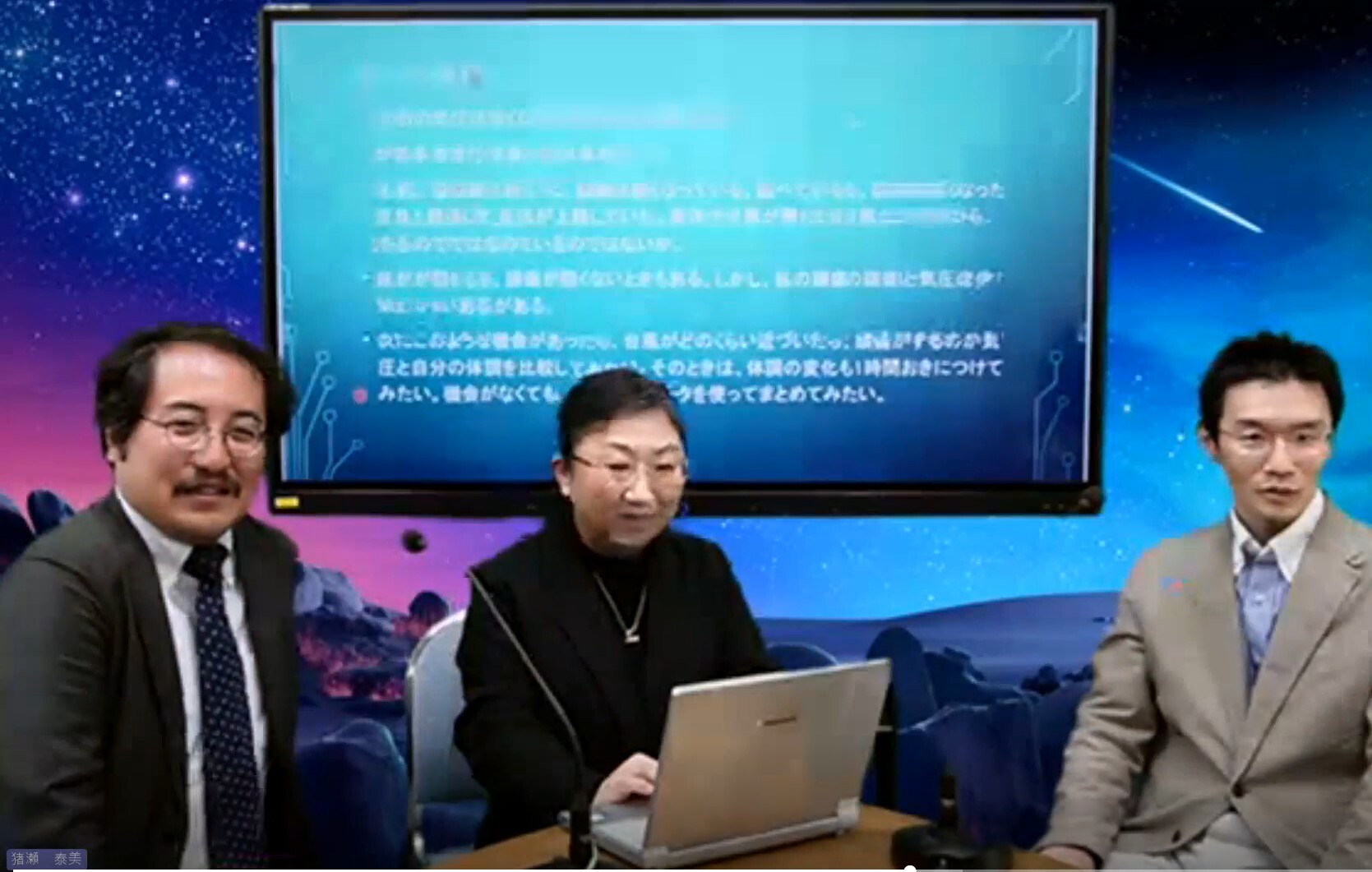 第5回セッション➁トリミング