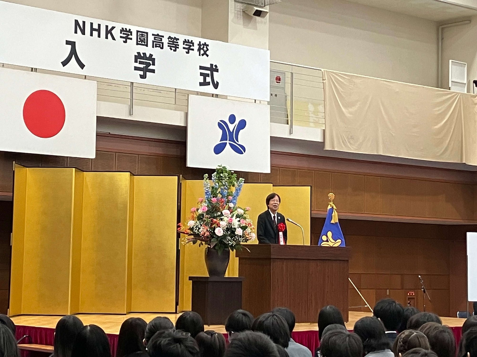 雨宮 国立市教育長祝辞