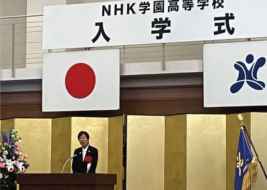 雨宮国立教育長 (1)