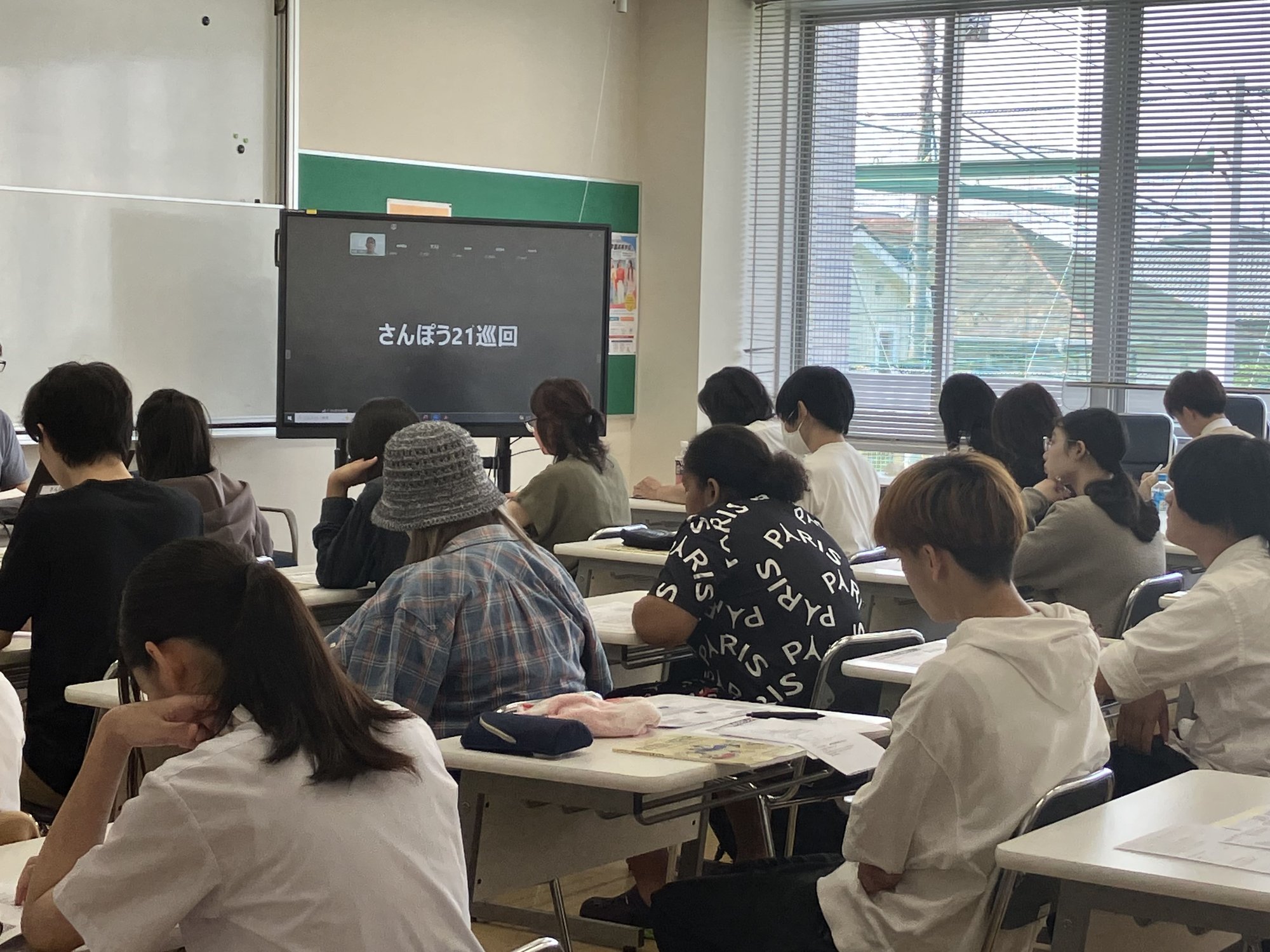 高卒就職について講座-min