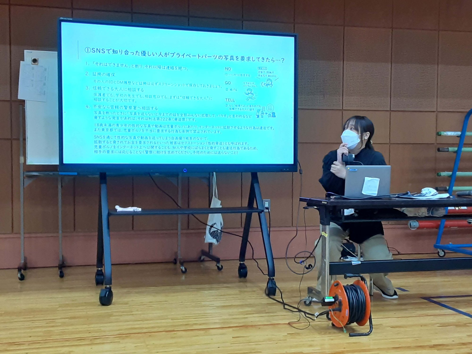 20220624_144011 いのちの授業2-min