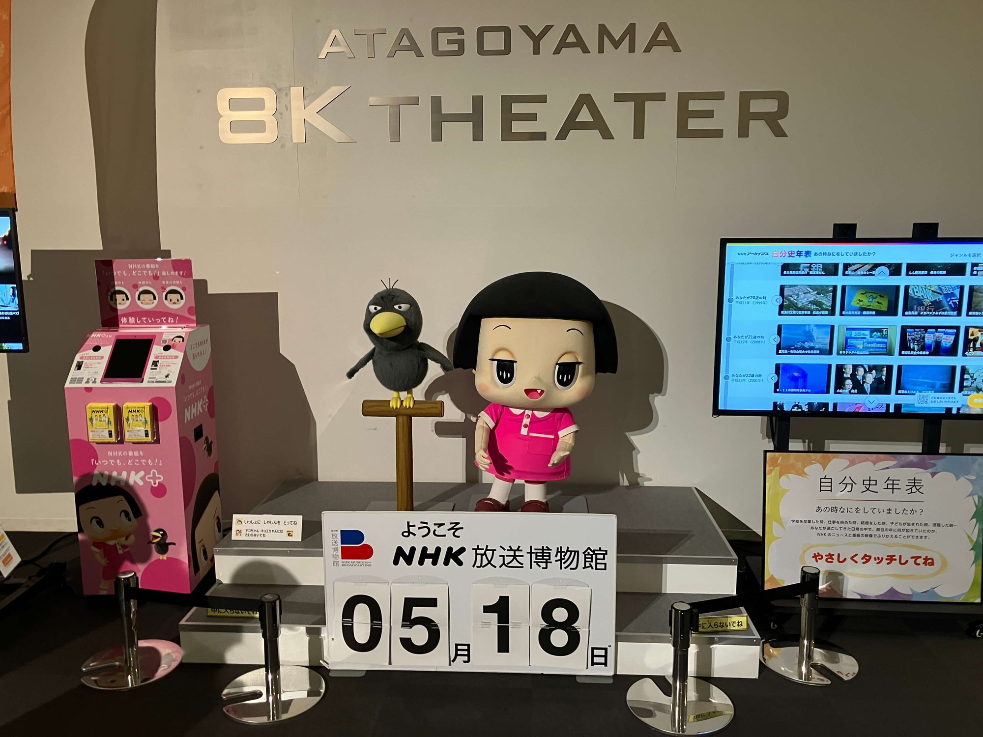 20250518_071558241_iOS-1