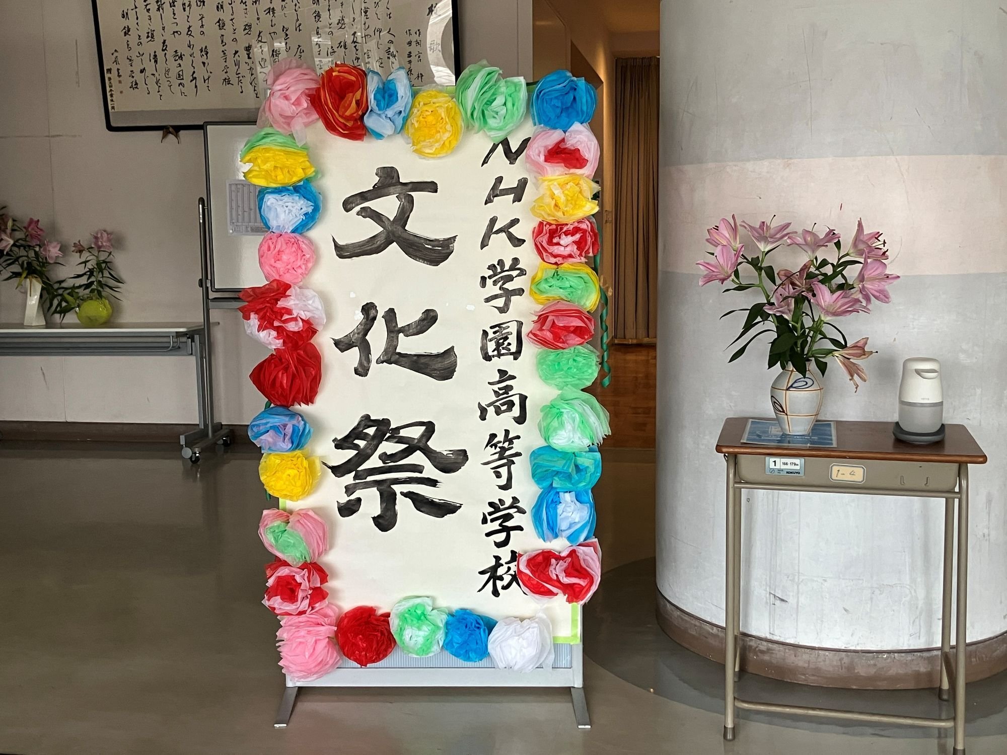 251019_blog_meikyo_genkan_03