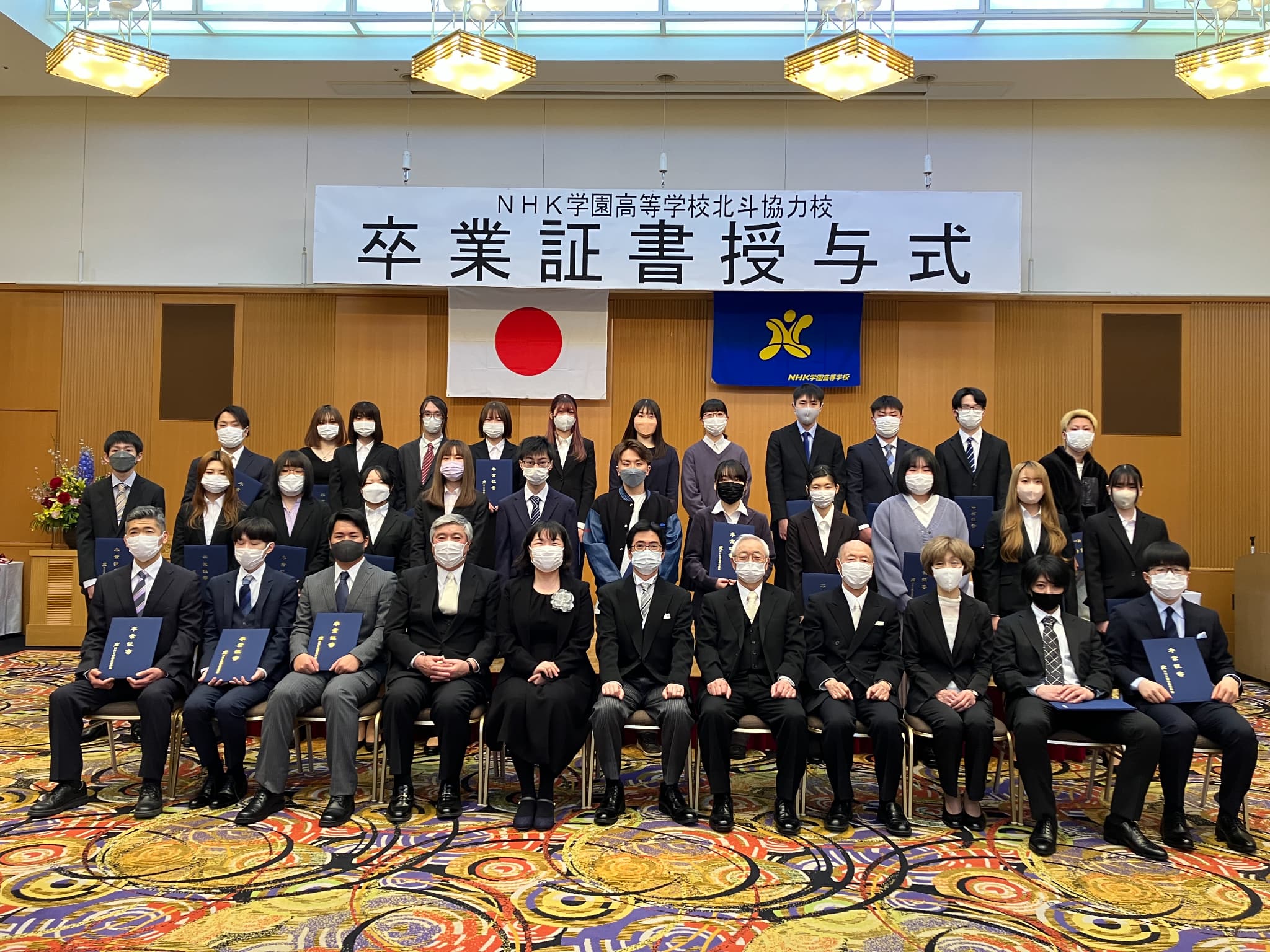 IMG_0188青森北斗卒業式集合写真