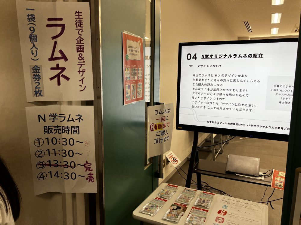 IMG_0936-e1731835884338