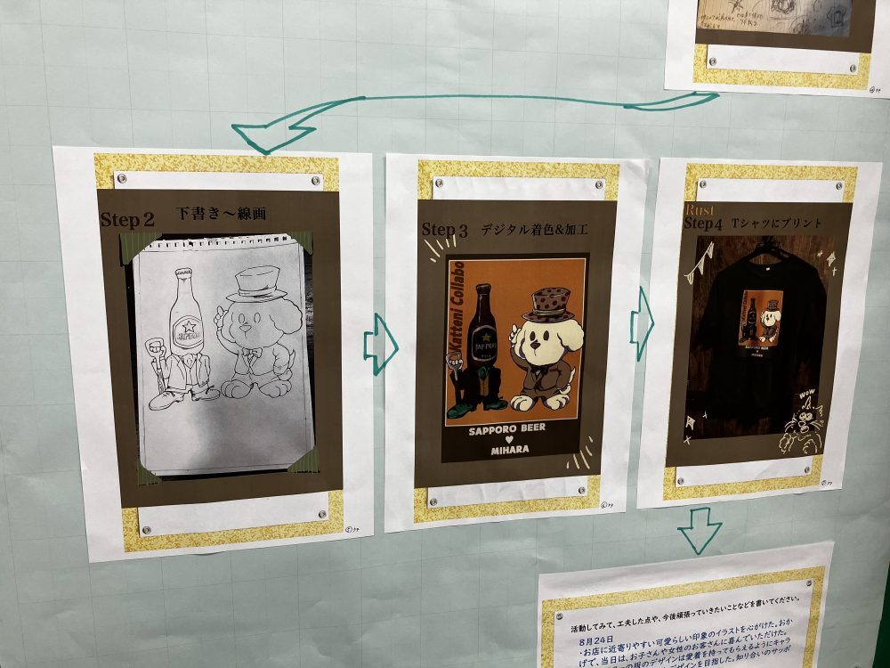 IMG_0953-1-e1731835870995