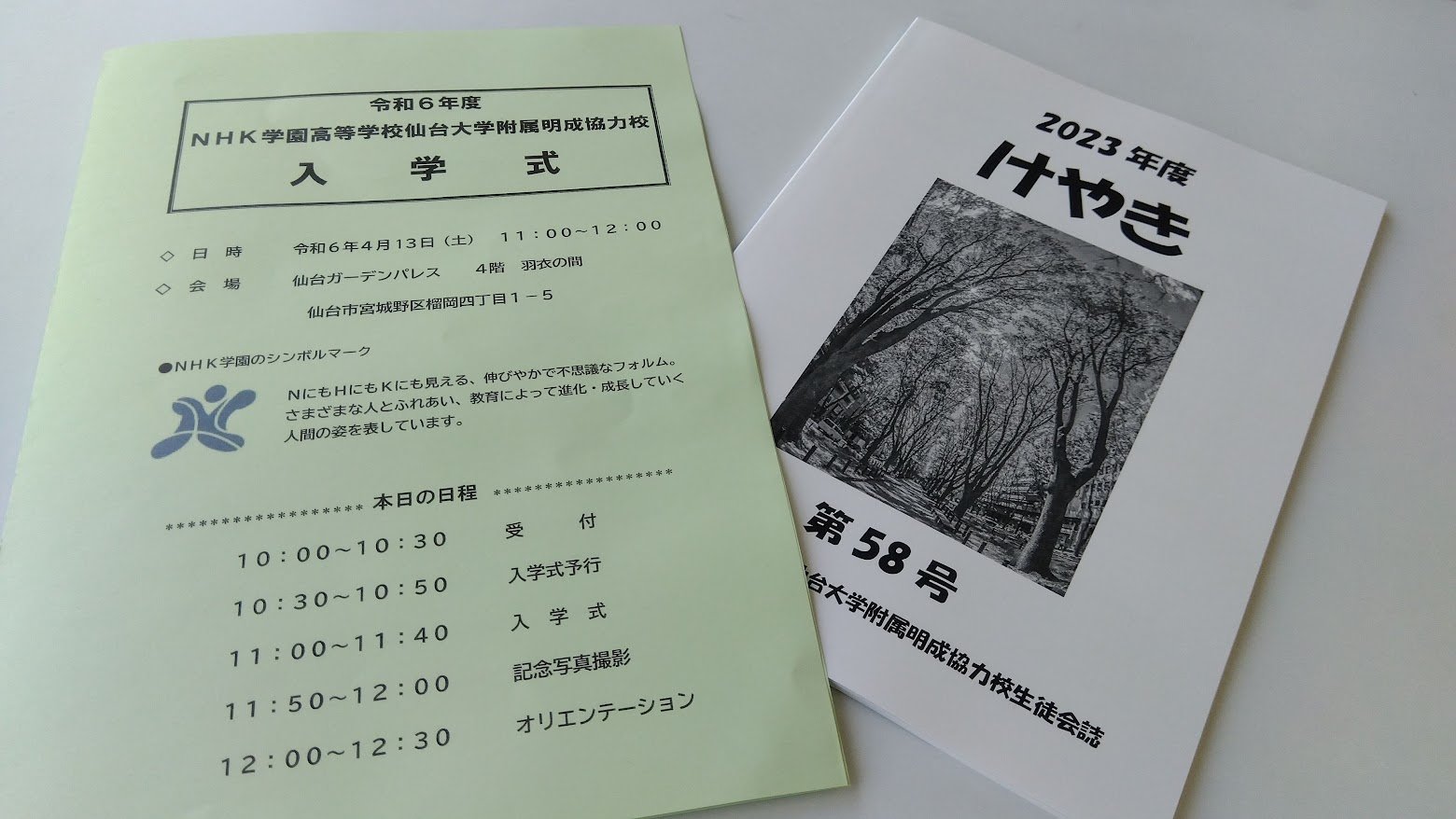 IMG_2024-04-14-10-24-55-271