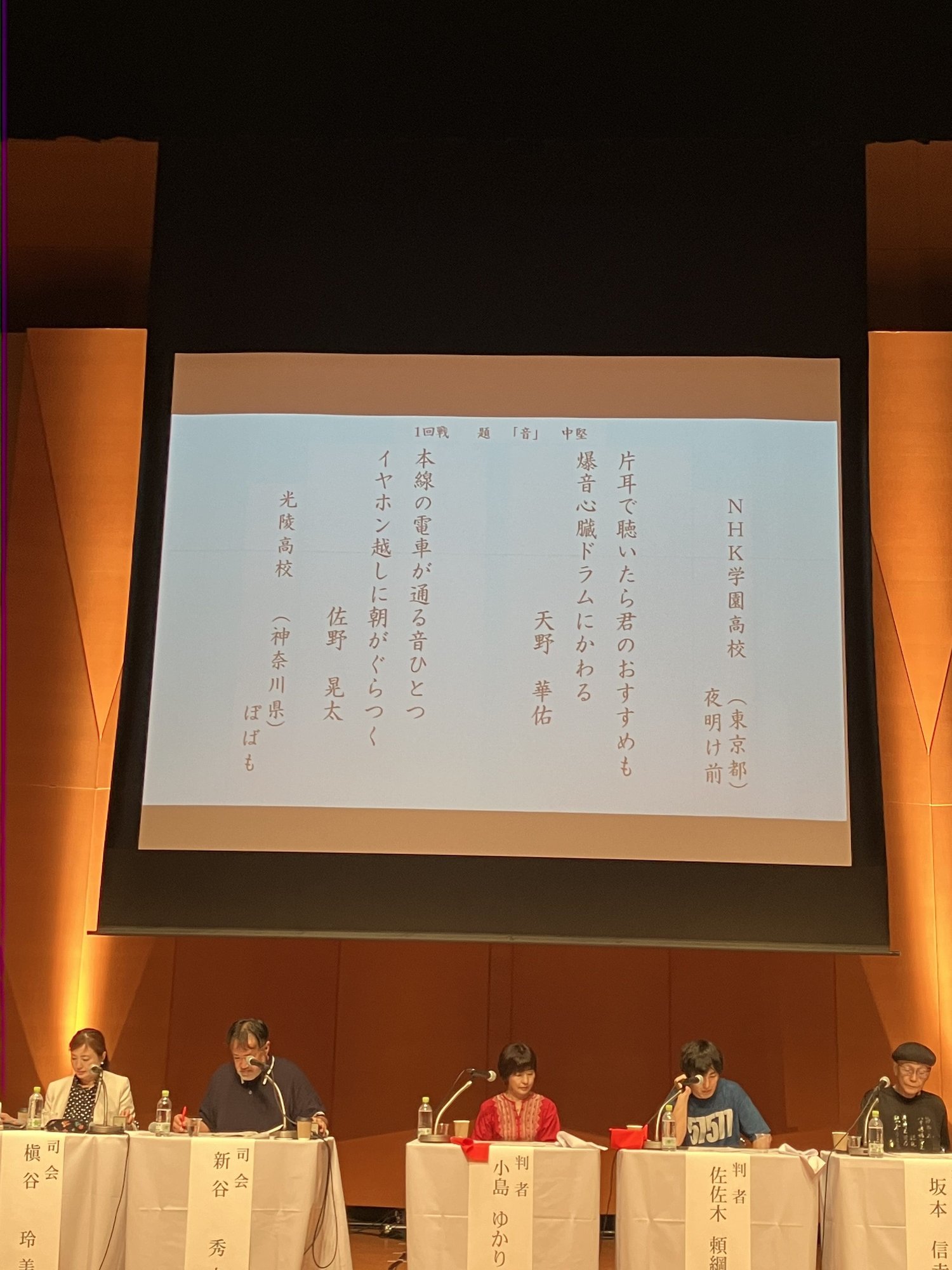 Image-8-e1755503116892-min