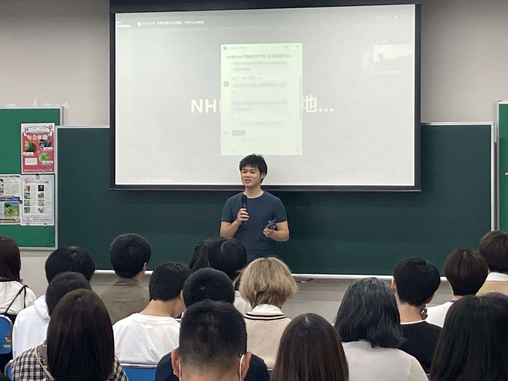 OB神田さん講演会-min