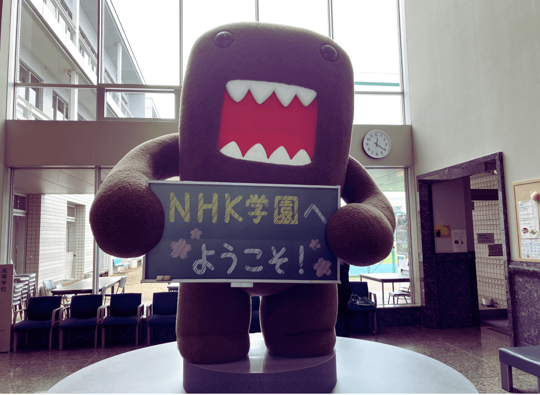 domo