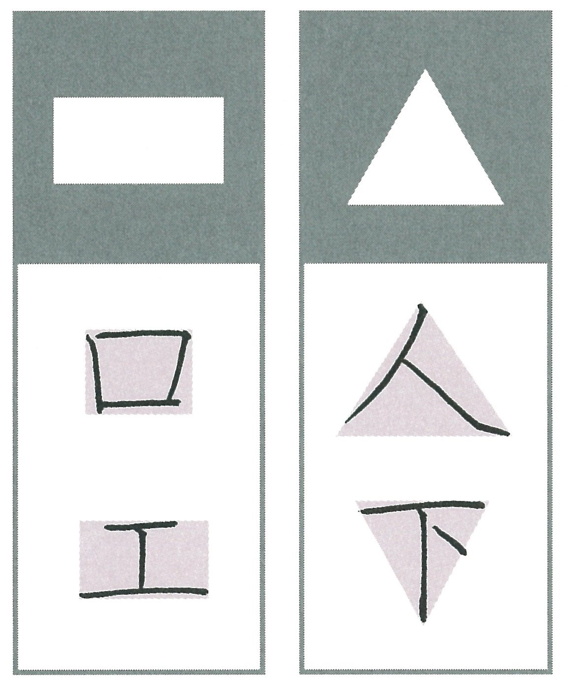 ボールペン字1-3