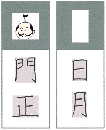 ボールペン字12