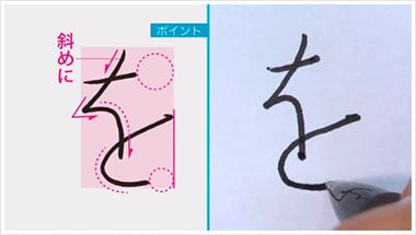 ボールペン字7_0