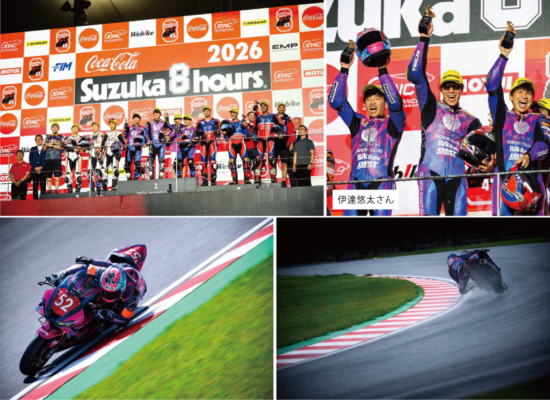 伊達さん20260705写真1