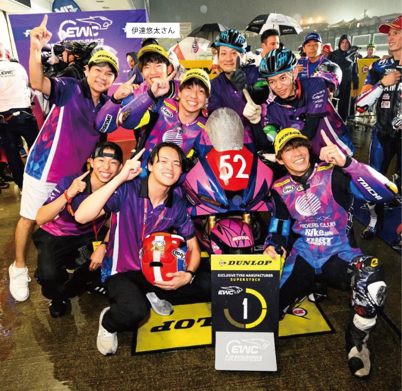 伊達さん20260705写真2