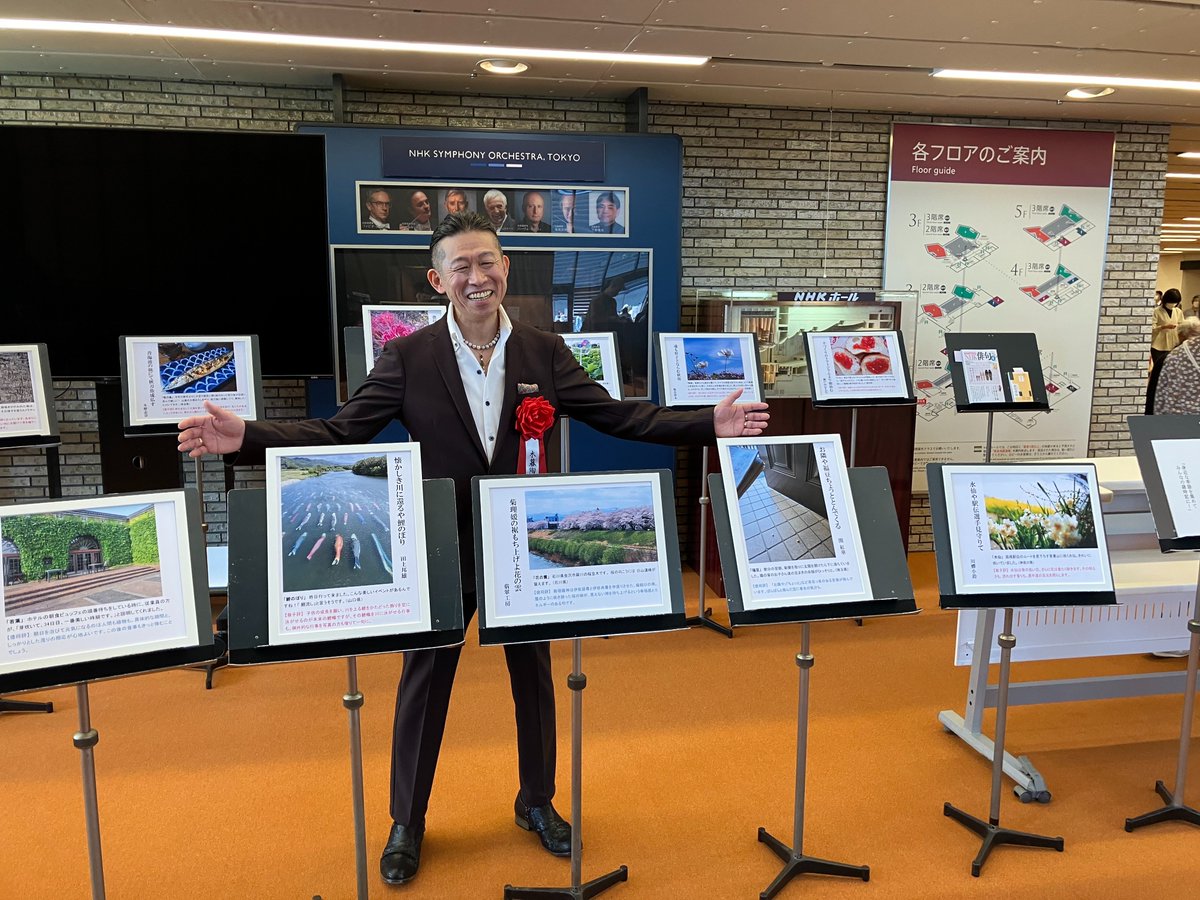 季語観察クラブ