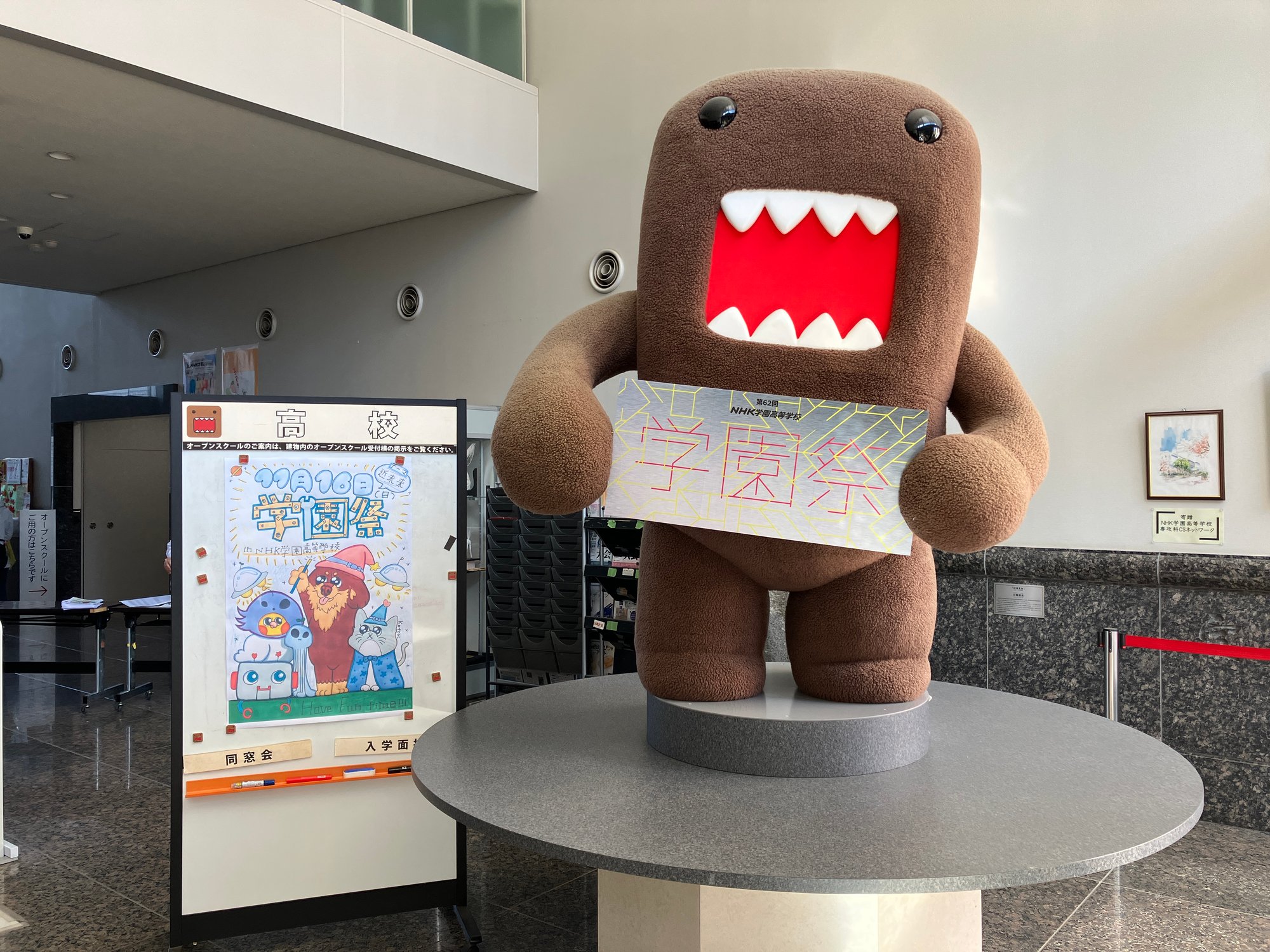 学園祭20251116_005325002_iOS