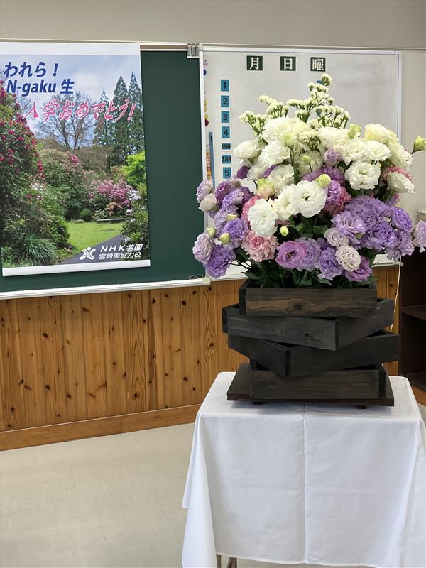 宮崎東協力校 入学式