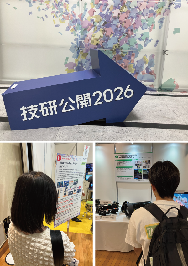 技研2