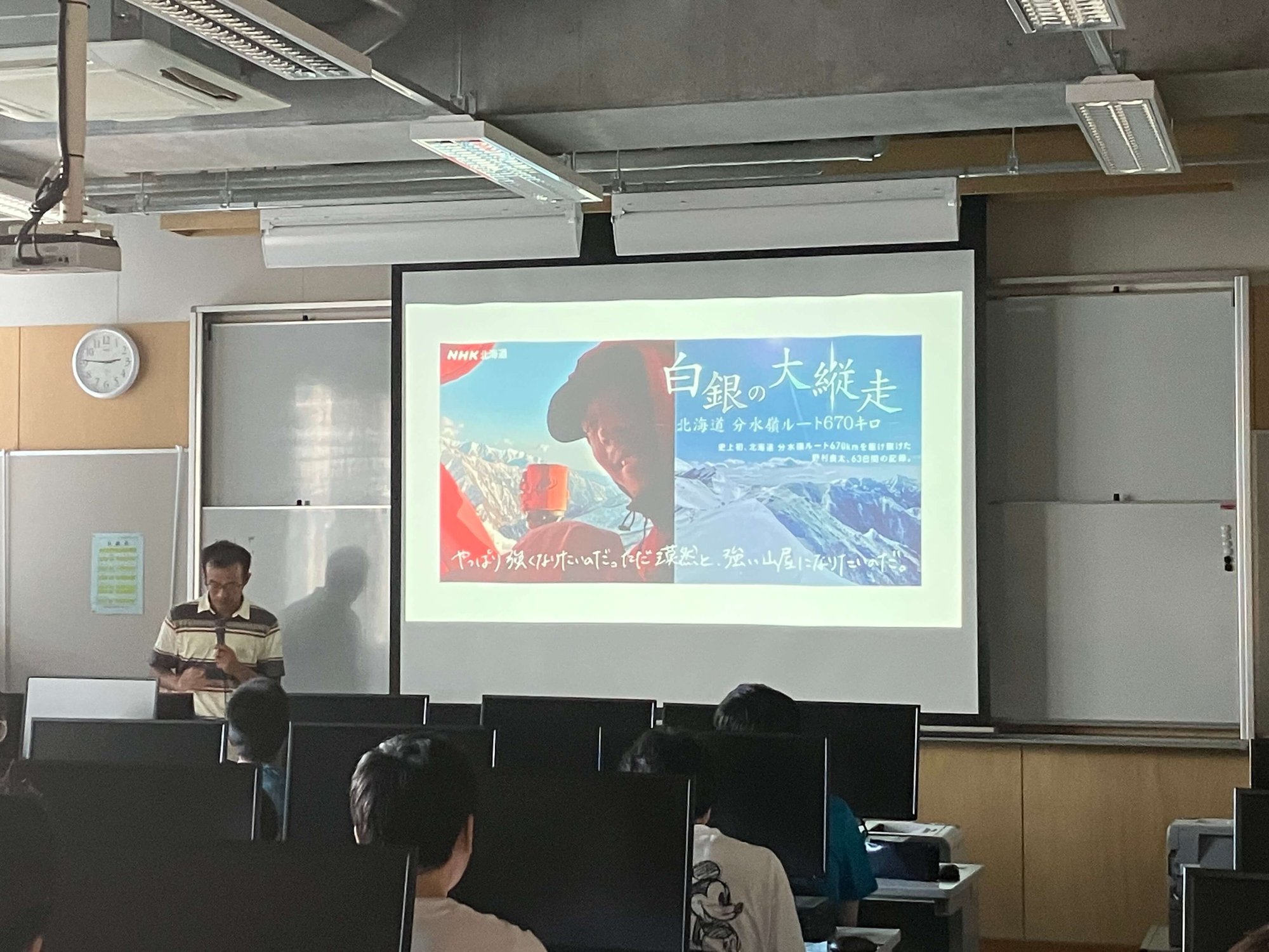 有朋高校出前講座2023.8.26講演様子2