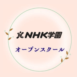 nhkg_open_facebook